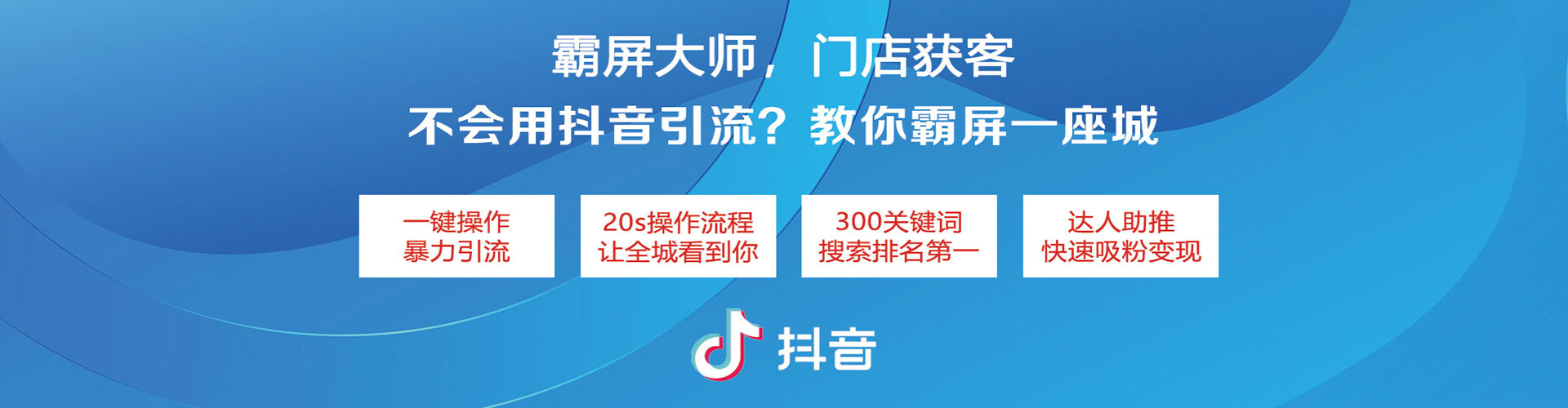 巨鹿sem代运营