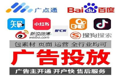 某SEM外包公司如何通过精准投放提升广告效果